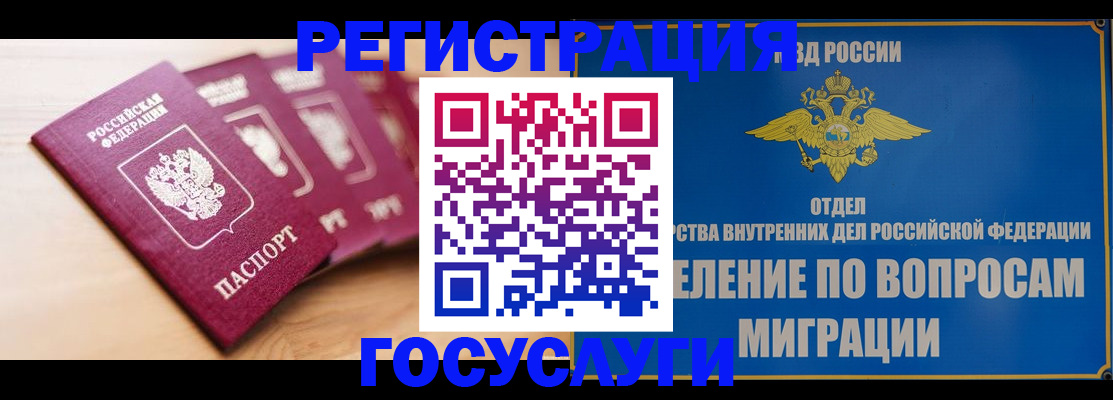 найти адрес прописки в Балашихе