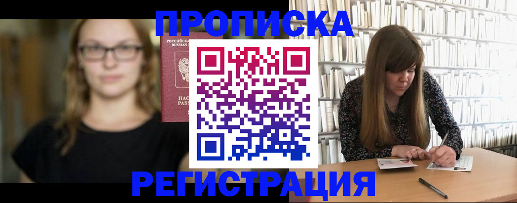 форма 3 в Балашихе