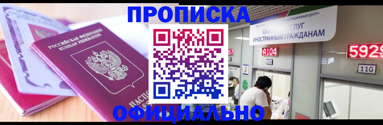 регистрация для дет. сада в Балашихе